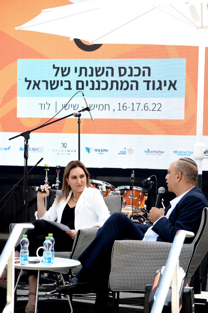 כנס איגוד המתכננים