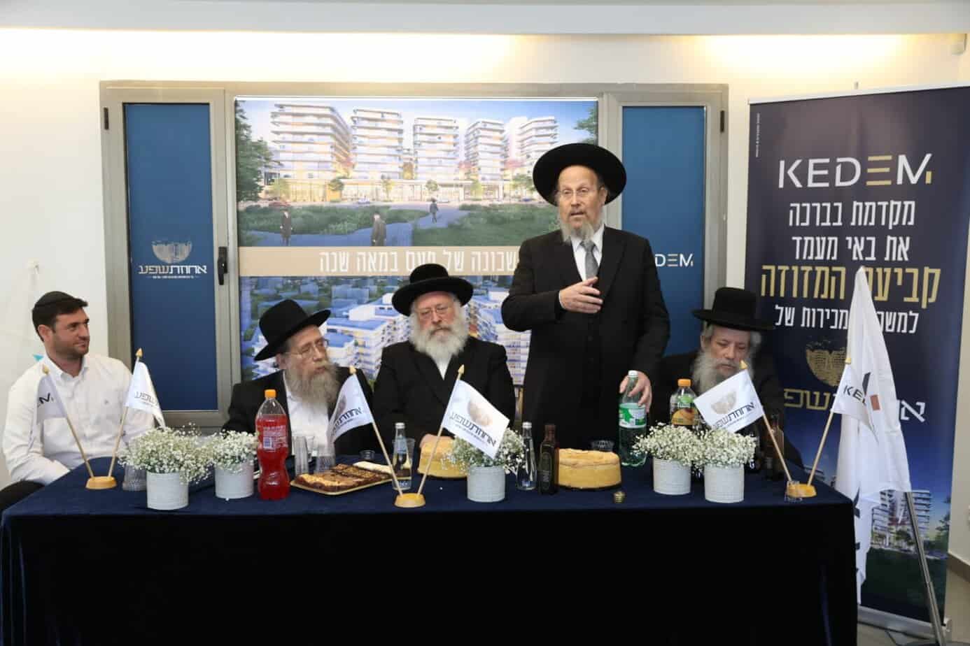 קבוצת הרכישה הגדולה בבני ברק יצאה לדרך – כך זה יעבוד בשטח