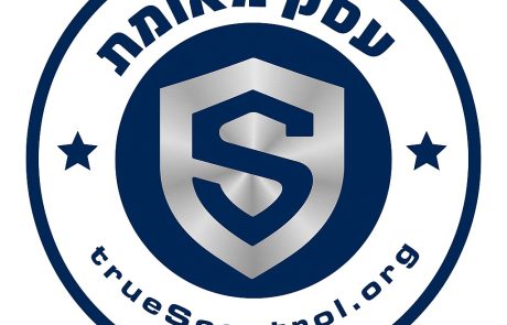 מהפכת האימות  ברשת: כך "מיזם חיפוש" מחזיר את הביטחון לצרכנים ולעסקים